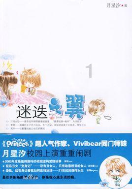 河南双汇女排连胜