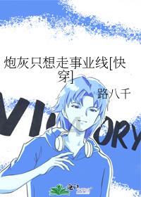 机械迷城