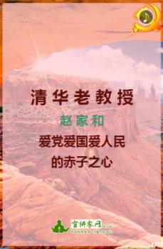 怎样学好初中英语游戏画面