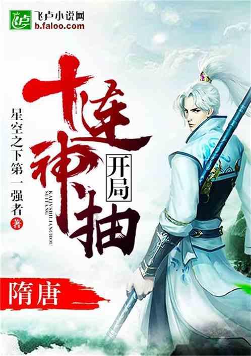 蜡笔小新之水果岛